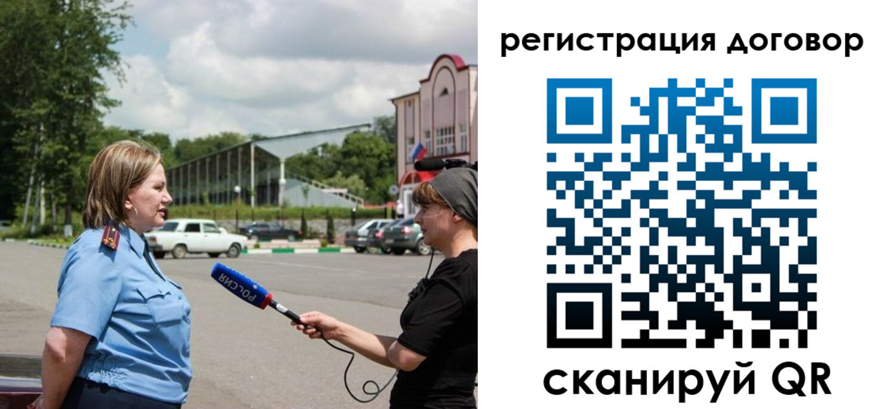 найти адрес прописки в Партизанске