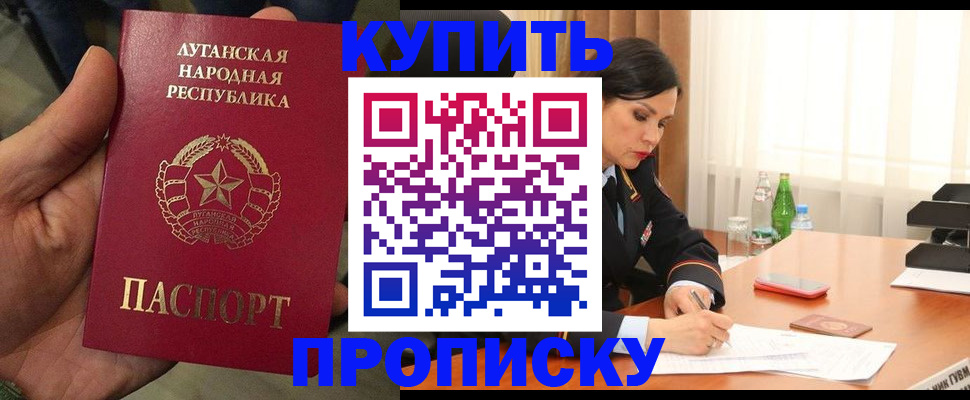 временная регистрация недорого в Партизанске